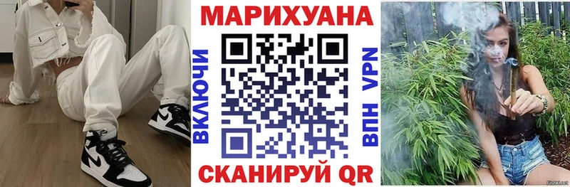 Купить Артёмовский МЕТАДОН  Амфетамин  ГАШ  Cocaine  Меф  СК 