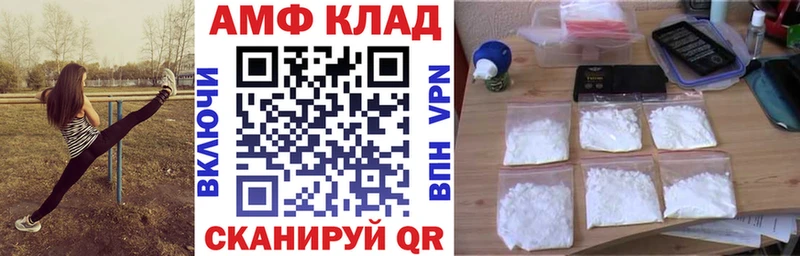 Амфетамин Premium  Артёмовский 