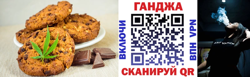 Cannafood конопля  закладки  Артёмовский 