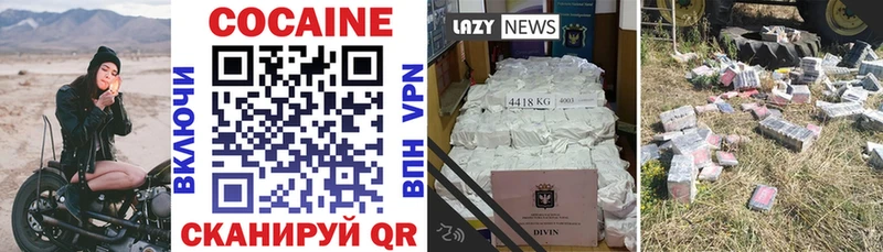 закладка  omg как войти  КОКАИН 99%  Артёмовский 