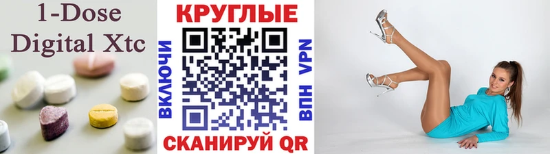MEGA зеркало Артёмовский Ecstasy 280мг