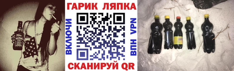 Гашиш Ice-O-Lator Артёмовский