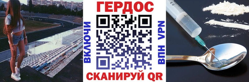 Героин гречка  мега вход  нарко площадка Telegram  Артёмовский 