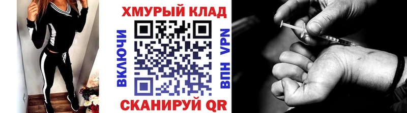 Героин белый Артёмовский