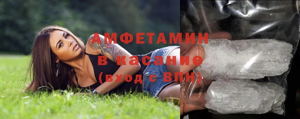 мефедрон мука Армянск