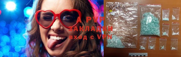 круглые Аркадак