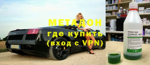 мескалин Арсеньев