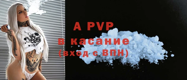 круглые Аркадак
