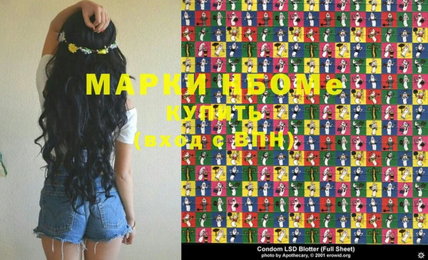 мефедрон мука Армянск