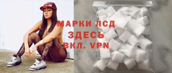 мескалин Арсеньев