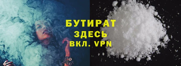 мефедрон мука Армянск