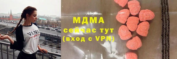 Альфа ПВП Осташков