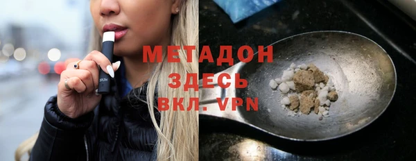 мескалин Арсеньев