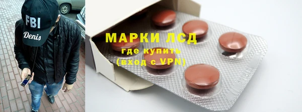 мескалин Арсеньев