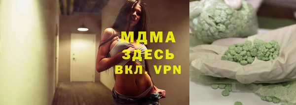 мескалин Арсеньев