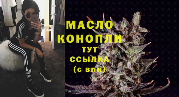 мескалин Арсеньев