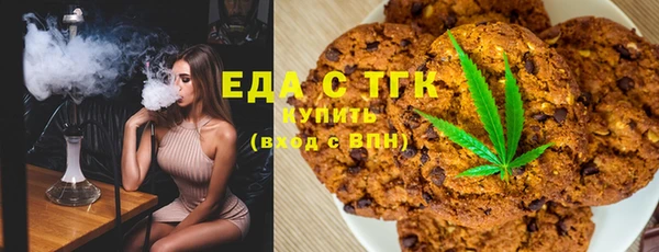 мефедрон мука Армянск