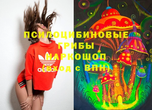 мефедрон мука Армянск