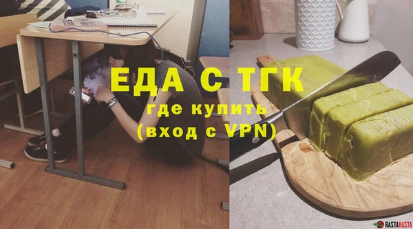 мефедрон мука Армянск
