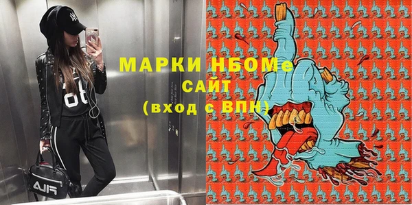 круглые Аркадак