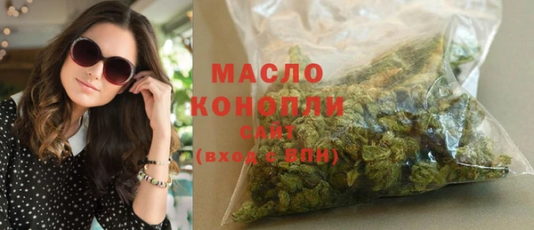 мефедрон мука Армянск
