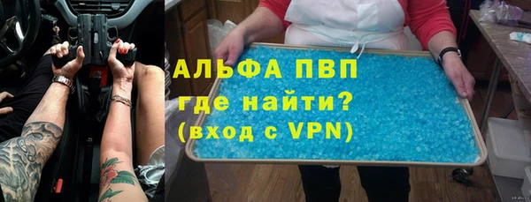 Альфа ПВП Осташков