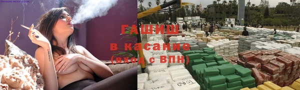 мефедрон мука Армянск