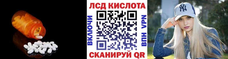 кракен зеркало  Артёмовский  LSD-25 экстази кислота  купить  