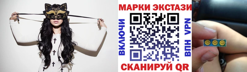 купить  сайты  Артёмовский  Марки 25I-NBOMe 1,8мг 